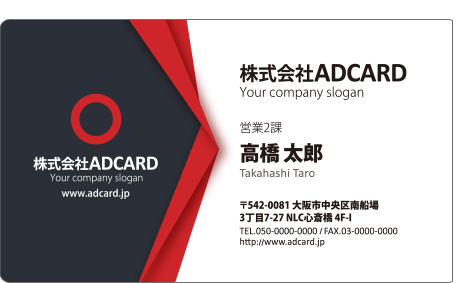名刺用カードデザインOM11