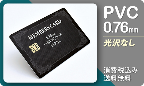 プラスチックカード・PETカード・カード型USB印刷専門サイト【ADCARD