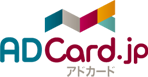 ADCARD(アドカード)