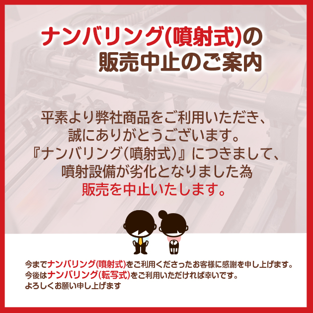 プラスチックカード印刷データを簡単に作れるカードサイズテンプレートはここから