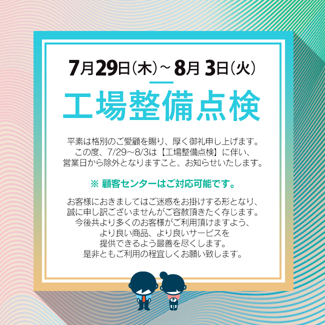 プラスチックカード印刷データを簡単に作れるカードサイズテンプレートはここから