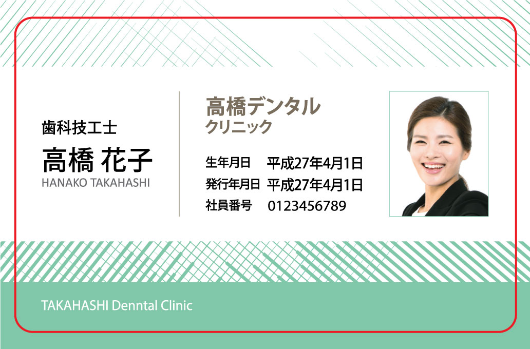 社員証デザインOM34