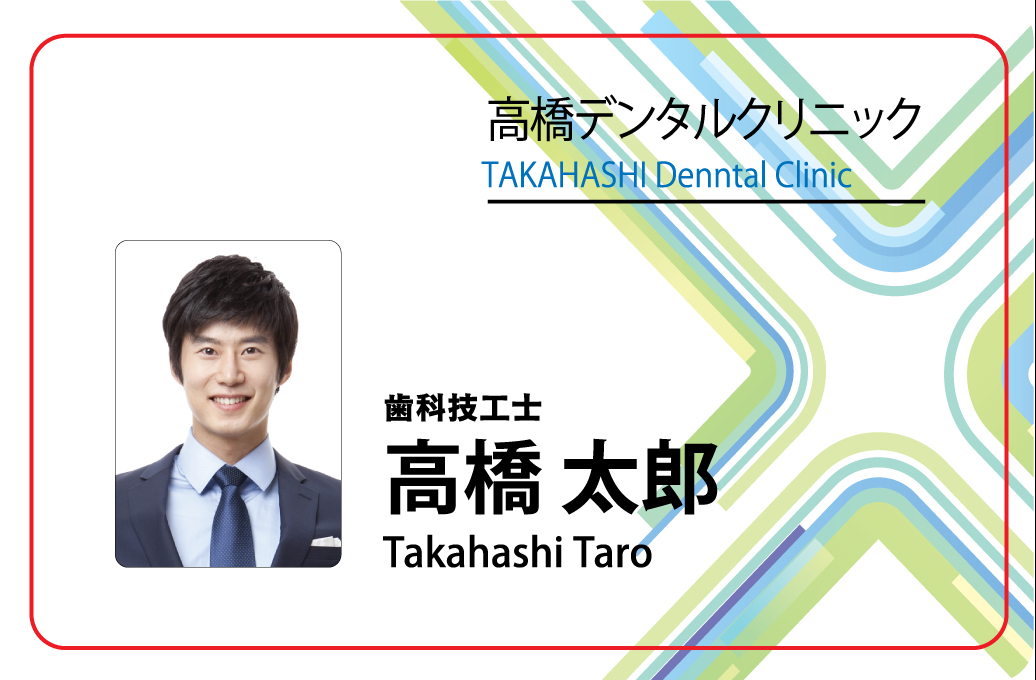 社員証デザインOM21