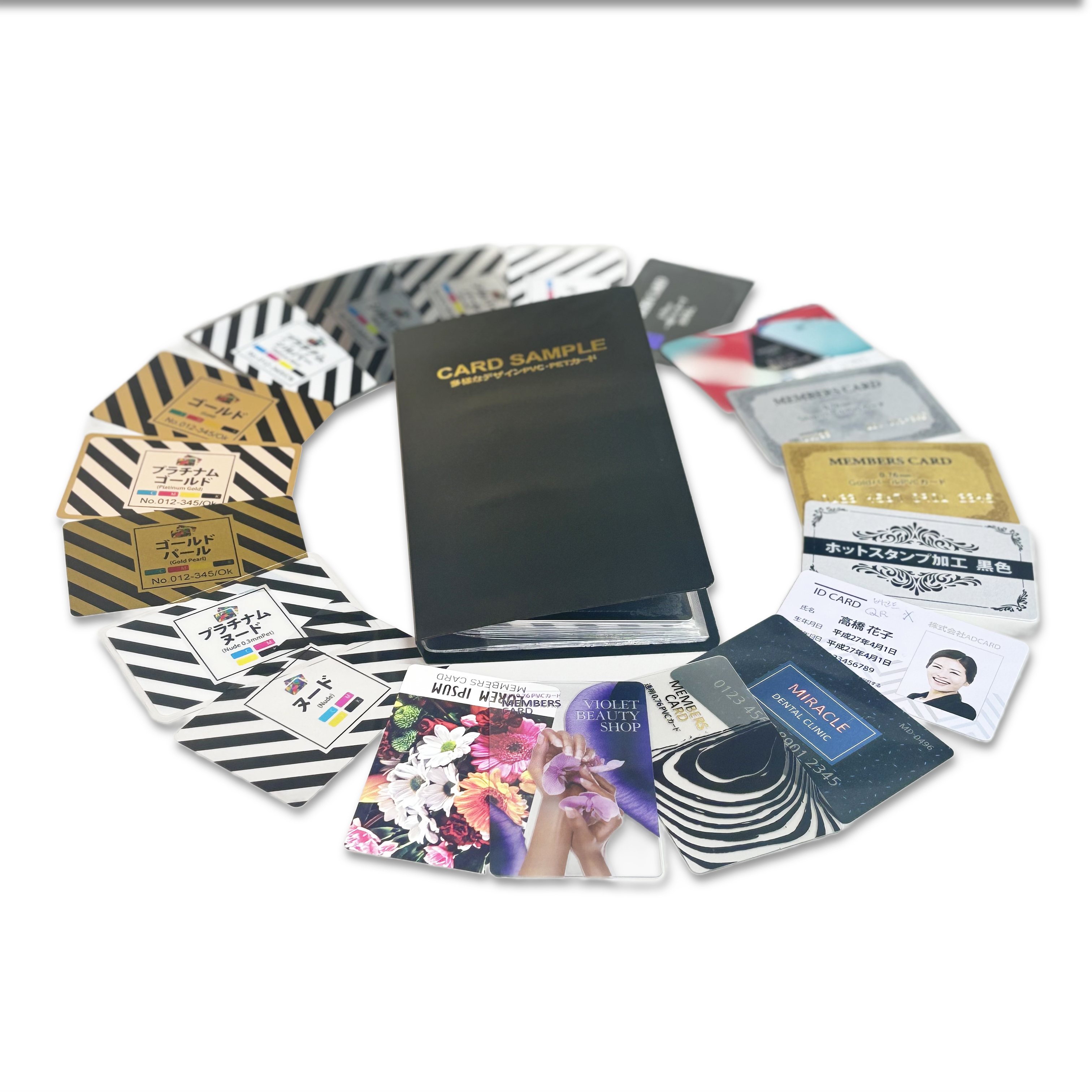 プラスチックカード・PETカード・カード型USB印刷専門サイト【ADCARD