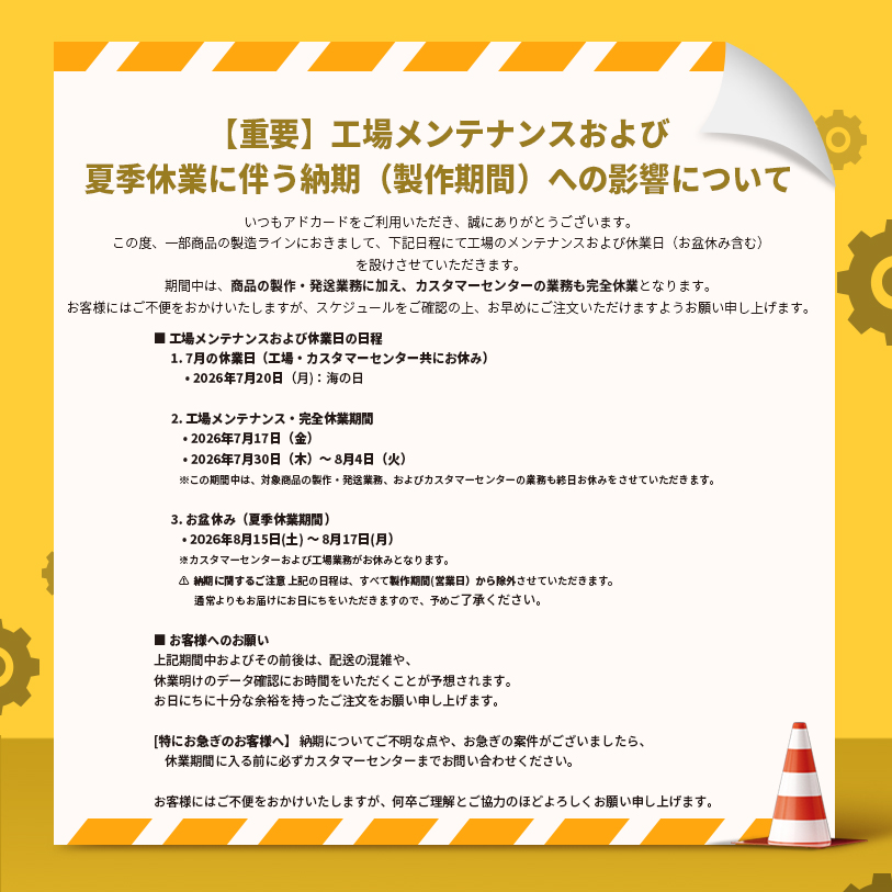 白無地カード(一般PVC／0.76mm／85.5x54mm)